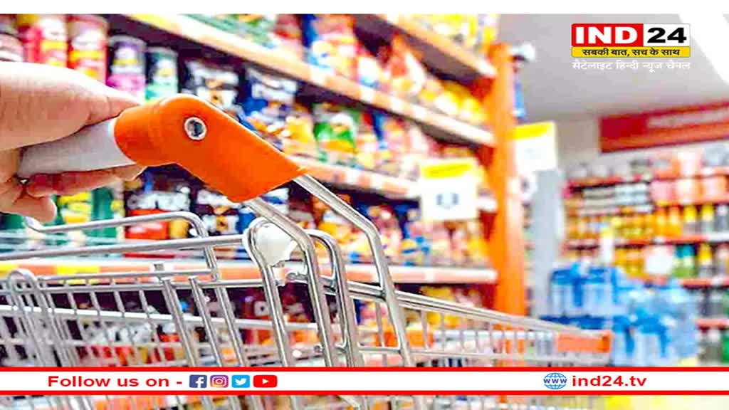 नई ऊंचाइयों पर भारत का FMCG इन्डेक्स, शेयर बाजार की सुस्ती में भी बंपर रिटर्न; निवेशक हुए मालामाल