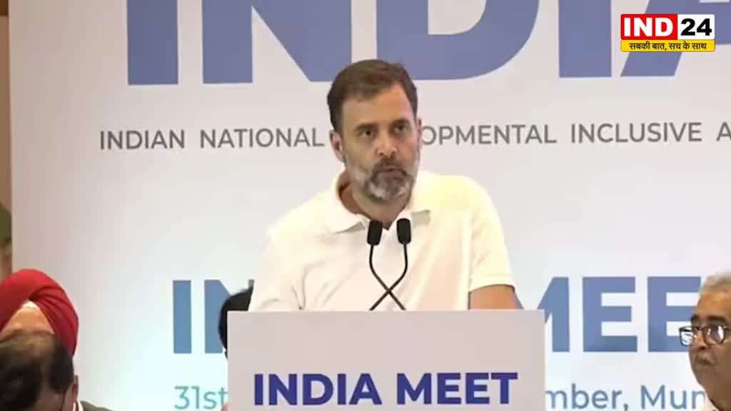  कांग्रेस मुक्त भारत तो इंग्लैंड भी नहीं कर पाया था - राहुल गांधी