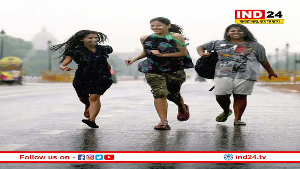 दिल्ली में मौसम साफ, इन राज्यों में बारिश के आसार