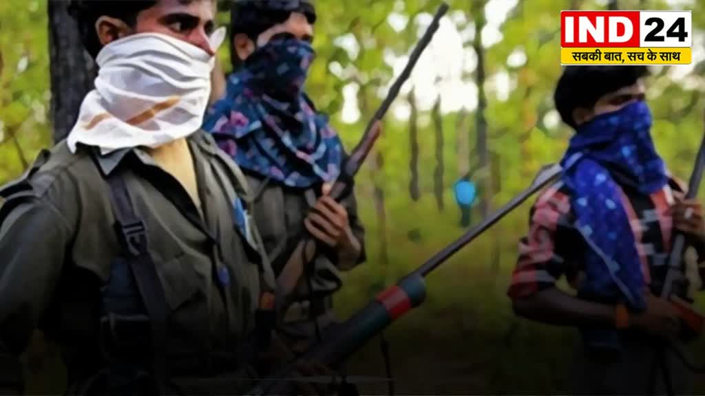 CG News : उपसरपंच का अपहरण,  नक्सलियों ने किया अगवा.....