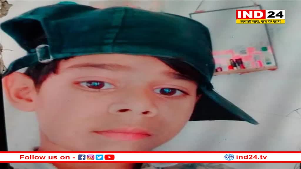 गुना से दुखद खबर, बोरवेल से रेस्क्यू किए गए 10 साल के बच्चे की अस्पताल में मौत