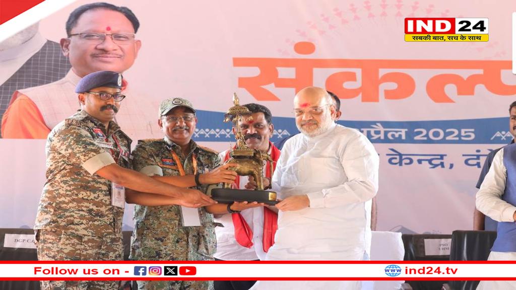 केंद्रीय गृहमंत्री अमित शाह ने जवानों से की मुलाकात, कहा- PM के नेतृत्व में सुरक्षा बलों ने नक्सलियों को हाशिये पर ला दिया