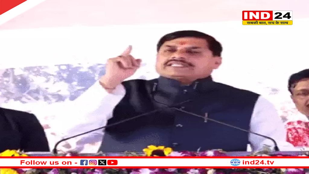 सीएम डॉ. मोहन यादव ने कहा- लाड़ली बहनों को दी जाने वाली राशि धीरे-धीरे बढ़ाकर 3 हजार होगी