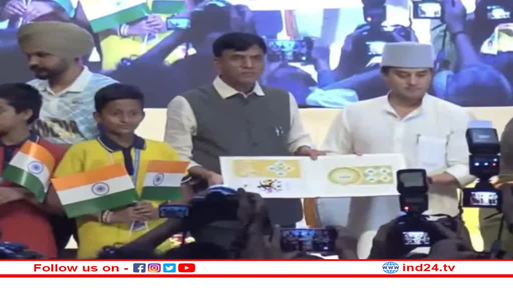 भारत में ओलंपिक का जश्न, मंडाविया और सिंधिया ने लॉन्च किया ओलंपिक का डाक टिकट