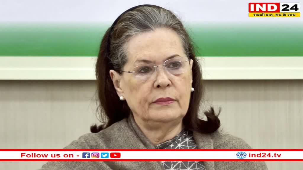 Soniya Gandhi ने ओडिशा रेल हादसे पर जताई संवेदना, मृतकों के परिवारों को बंधाया ढ़ांढस