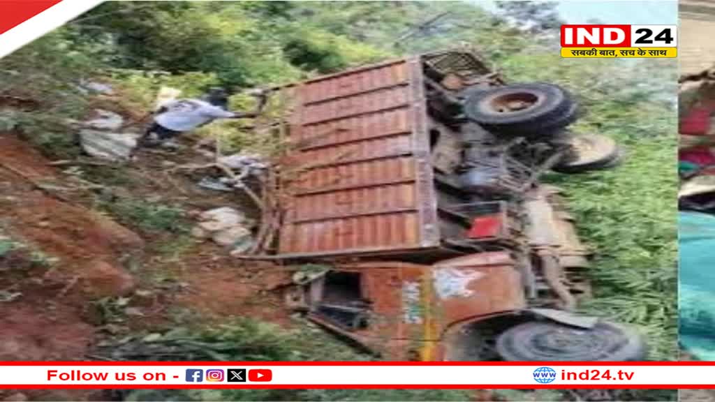 जगदलपुर में मिनी ट्रक पलटने से 4 लोगों की मौत, 40 लोग हुए घायल