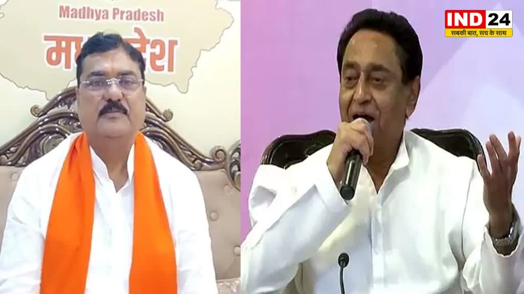 कमलनाथ  पर कृषि मंत्री कमल पटेल ने कसा तंज, बोले - मेरा नाम तो कमल हैं वह तो कमल के नाम पर कलंकनाथ हैं