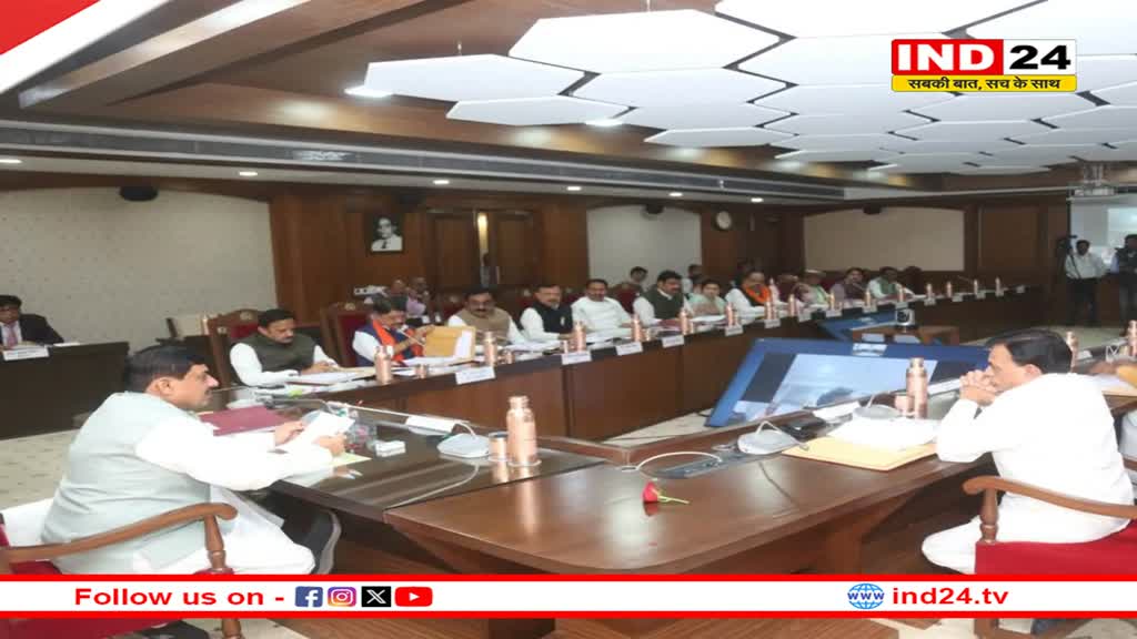 एमपी में शराब नीति को लेकर कमेटी करेगी काम, थर्मल पावर प्लांट से हजारों लोगों को मिलेगा रोजगार, मोहन सरकार ने लिए कई बड़े फैसले