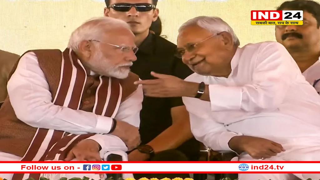 ऑपरेशन सिंदूर के बाद पहली बार 30 मई को बिहार आ रहे पीएम मोदी