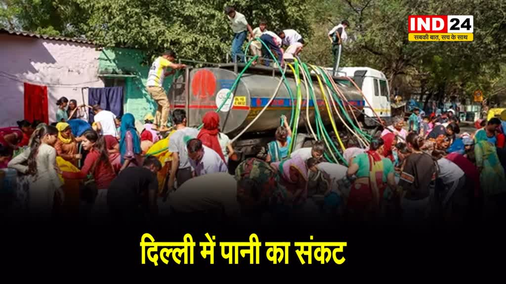 दिल्ली में पानी का संकट, टैंकरों के पास लोगों की लंबी कतारें...