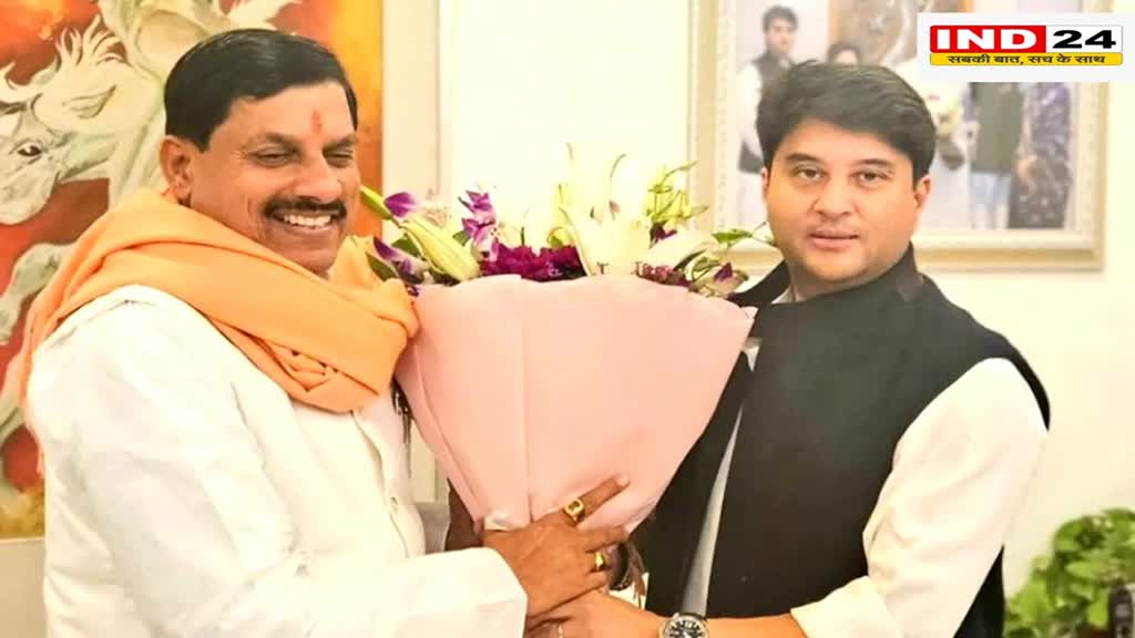 सीएम डॉ. मोहन यादव से मिले केंद्रीय उड्डयन मंत्री ज्योतिरादित्य सिंधिया