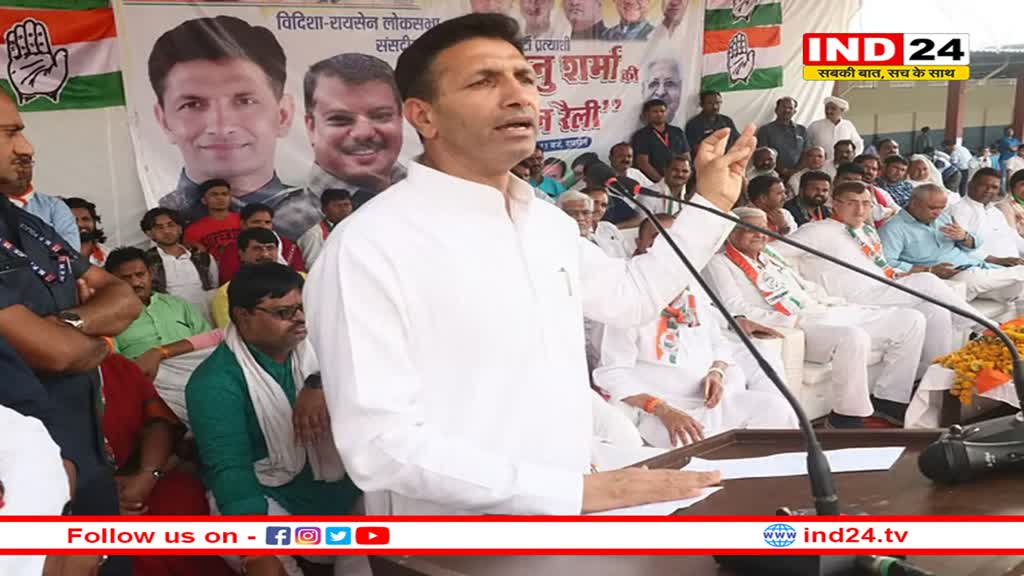 पीसीसी चीफ जीतू पटवारी बोले- विदिशा के लोगों की यही समस्या- ऊपर किला, नीचे जिला; हमें कुछ नहीं मिला