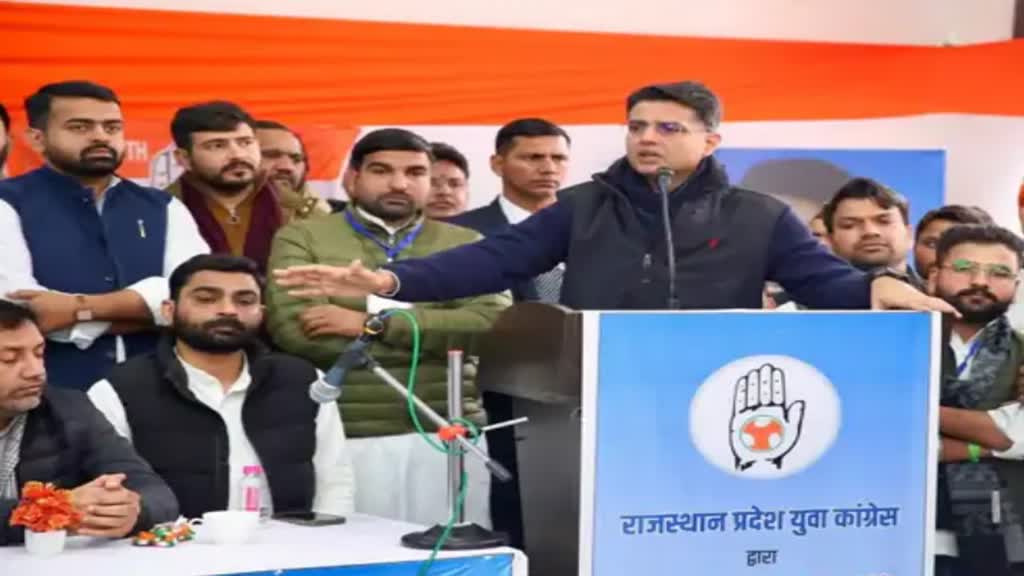 Sachin Pilot का विभाग बंटवारे को लेकर बीजेपी पर तंज, बोले- डॉ. किरोड़ी के साथ नहीं हुआ न्याय, राम मंदिर प्राण प्रतिष्ठा के बुलावे पर कही ये बात 