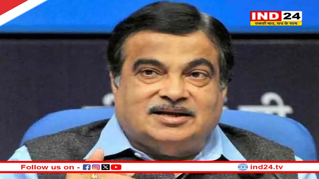  उज्जैन में स्टेशन से महाकाल मंदिर तक 188 करोड़ की लागत से बनेगा रोप-वे, केंद्रीय मंत्री गडकरी ने कही यह बात