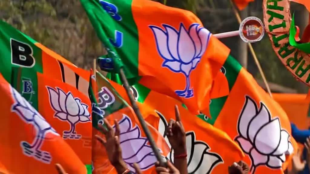 CG NEWS :  बीजेपी ने की चुनाव संचालकों की नियुक्ति, दूसरे चरण के चुनाव के लिए इनको मिली जिम्मेदारी...