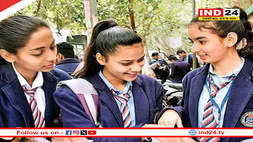छत्तीसगढ़ बोर्ड 10वीं और 12वीं की दो बार होगी परीक्षा, अधिसूचना जारी 