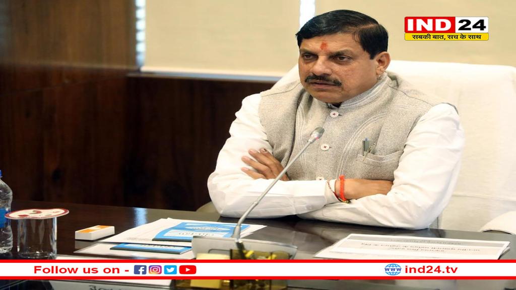 उद्योगों को प्रोत्साहन देने वाला नंबर 1 राज्य बना MP, इकाइयों का भुगतान लंबित नहीं: CM मोहन यादव
