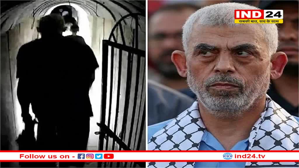 इजरायल ने तोड़ी हमास की कमर, हमले में मार गिराया हमास चीफ याह्या सिनवार !