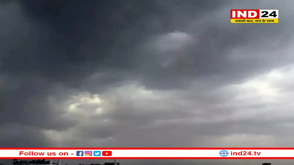 मानसून की आहट, जानिये ग्वालियर-चंबल में कितने घंटे में पहुंच जाएगा