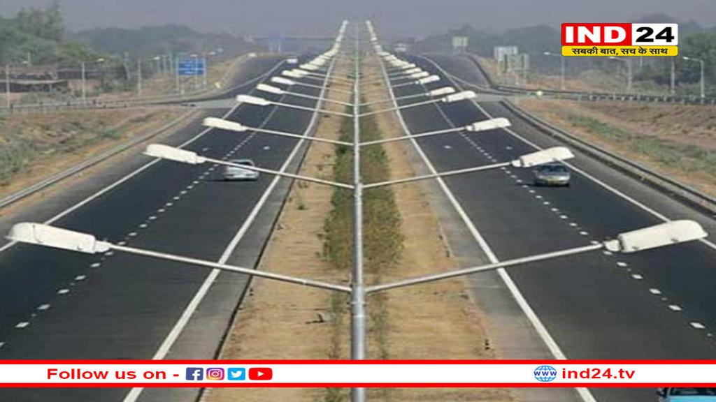एमपी में तीन जिलों को जोड़ेगा हाई स्पीड कॉरिडोर