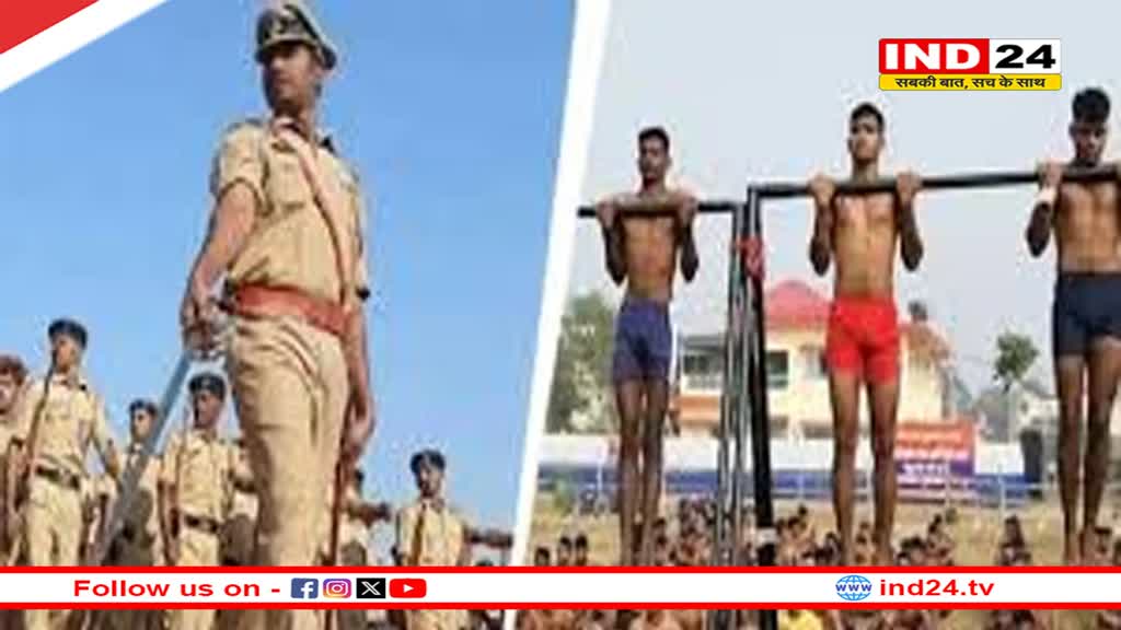 यूपी पुलिस कॉन्स्टेबल भर्ती का रिजल्ट हुआ जारी, ऐसे देखें रिजल्ट