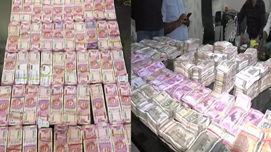 CG News : महाराष्ट्र - गजब चोर! तीन बोरियों में छिपाकर रखा था 77 लाख रुपए, छत्तीसगढ़ में बरामद हुआ धन... 