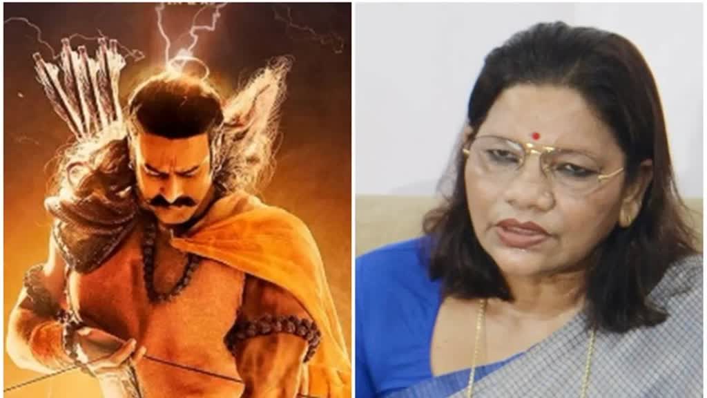 CG News : ‘आदिपुरुष’ फिल्म को लेकर मंत्री रेणुका सिंह ने मुख्यमंत्री भूपेश बघेल से की प्रतिबंध लगाने की मांग…