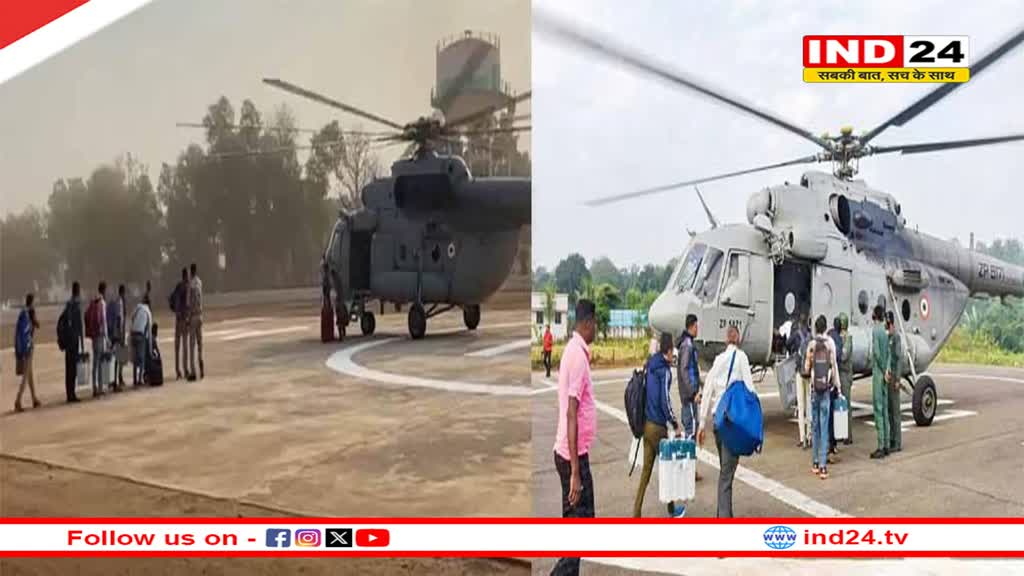 बस्तर में वोटिंग कराने हेलिकॉप्टर से रवाना हुए मतदान दल, 19 अप्रैल को वोटिंग