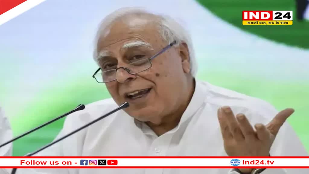 Article 370: 'हारने के लिए लड़ी जाती हैं कुछ लड़ाइयां', कपिल सिब्बल ने SC के फैसले से पहले क्यों कहा था ऐसा?