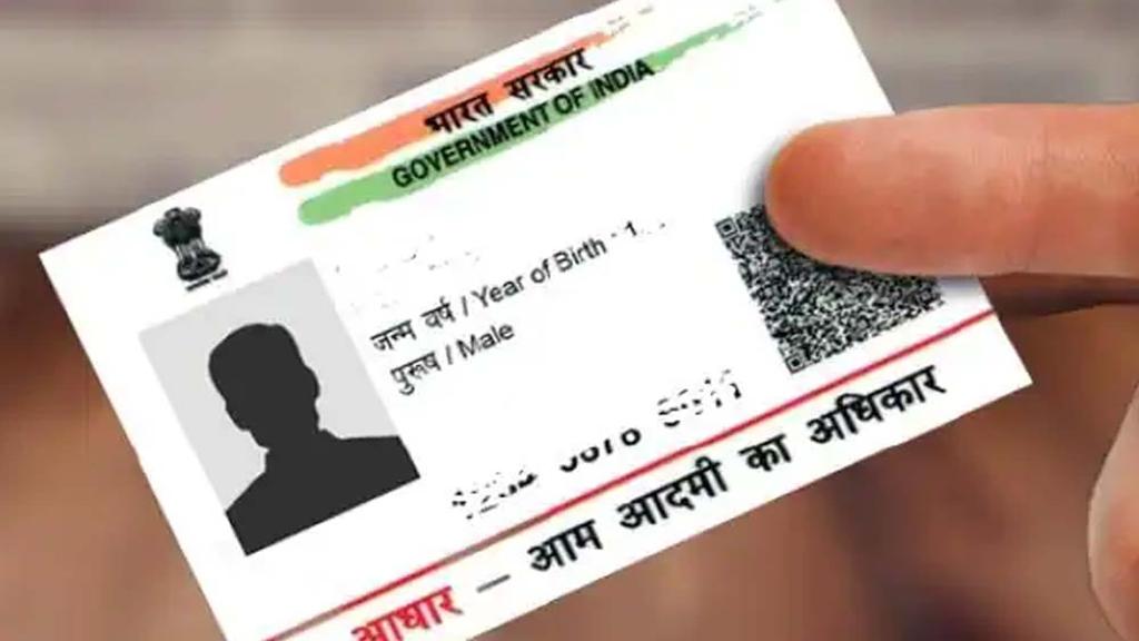 अब मृतकों के आधार नंबर होंगे निष्क्रिय, UIDAI ने लिया अहम फैसला