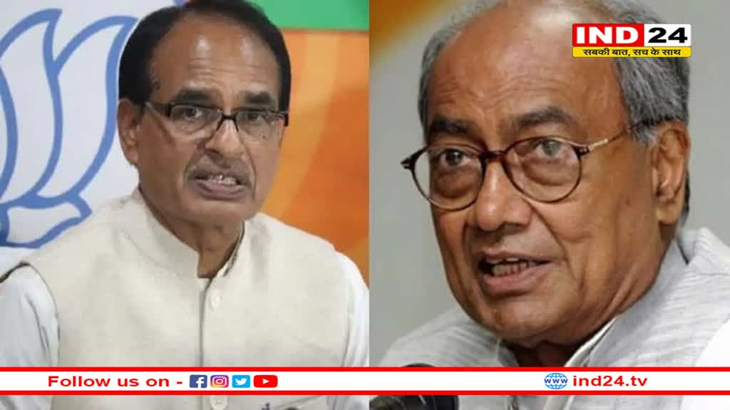 सीएम मोहन यादव के पत्र पर राजनीति! दिग्विजय या शिवराज, शिक्षकों के अधिकार की लड़ाई में कौन है असली हीरो?