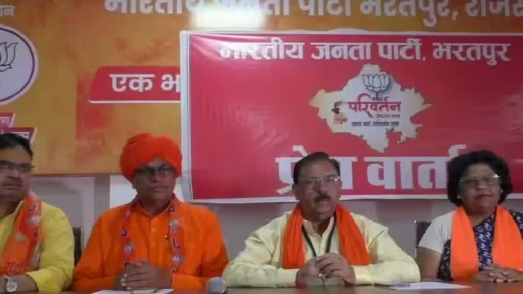 Rajasthan News: बीजेपी का कांग्रेस पर हमला कहा- 'अगर लाल डायरी में कुछ नहीं था तो मंत्री को...'