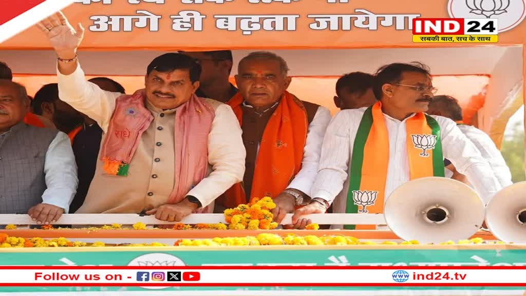 विजयपुर में भाजपा प्रत्याशी ने भरा नामांकन, सीएम हुए शामिल, बुधनी में कांग्रेस प्रत्याशी ने भरा पर्चा