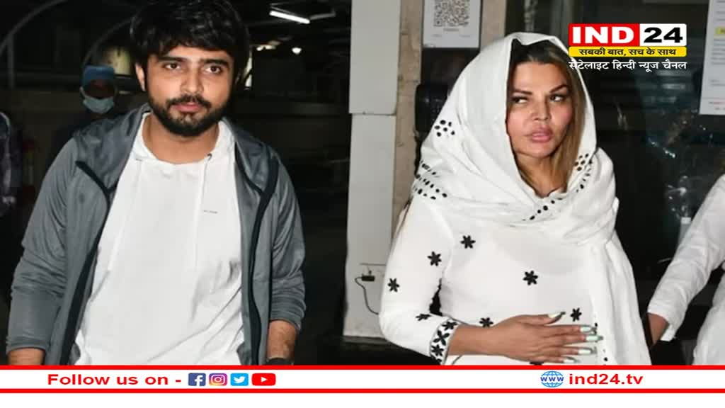 Rakhi Sawant-Adil khan: राखी सावंत ने आदिल खान के खिलाफ लगाए मार-पीट के आरोप, मुंबई पुलिस ने दर्ज की FIR