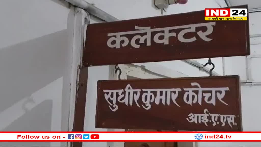 सरकारी दफ्तर में जींस-टी-शर्ट बैन, पहनकर आए तो खैर नहीं… IAS अफसर का फरमान