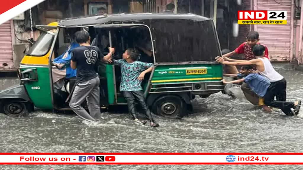Rajasthan Weather Update: जयपुर सहित 8 जिलों में आज बारिश का अलर्ट, जानें कहां-कितनी बारिश? 
