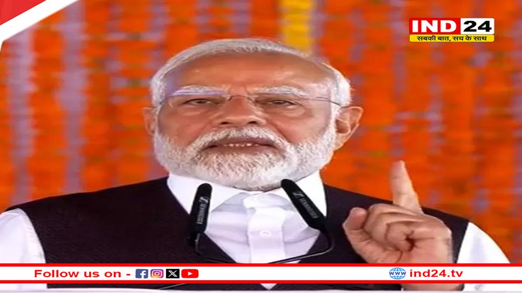 पीएम मोदी ने किया चिनाब ब्रिज का उद्घाटन,कहा- जब भी 'ऑपरेशन सिंदूर' का नाम सुनेगा उसे...