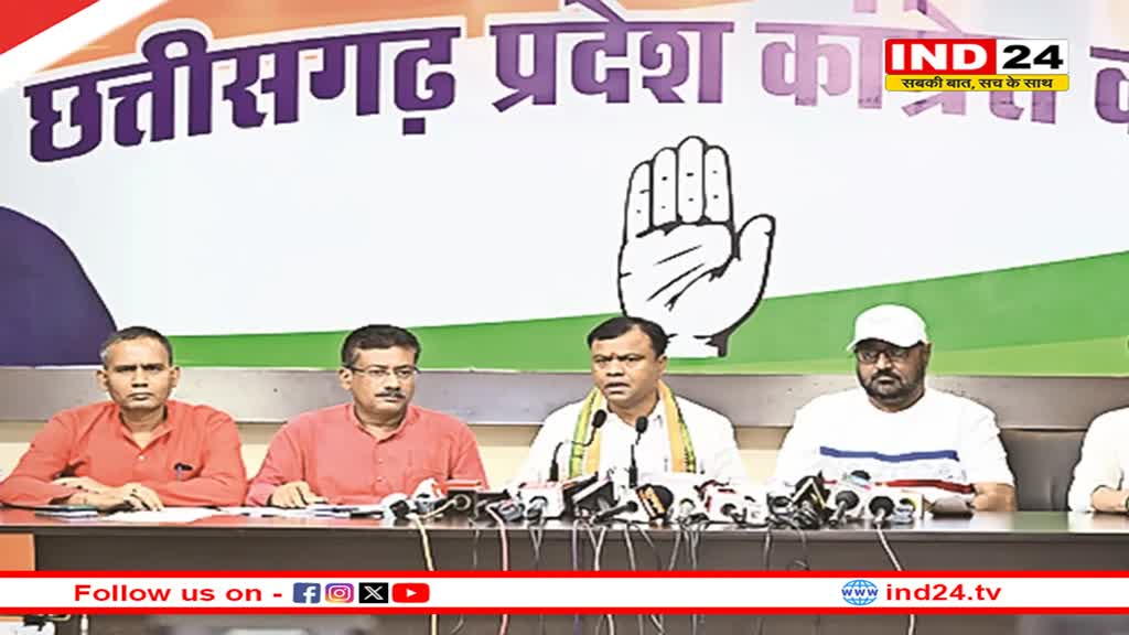  छत्‍तीसगढ़ में सीमेंट के बढ़े दामों को लेकर सियासत तेज, जिला मुख्‍यालयों पर प्रदर्शन करेगी कांग्रेस