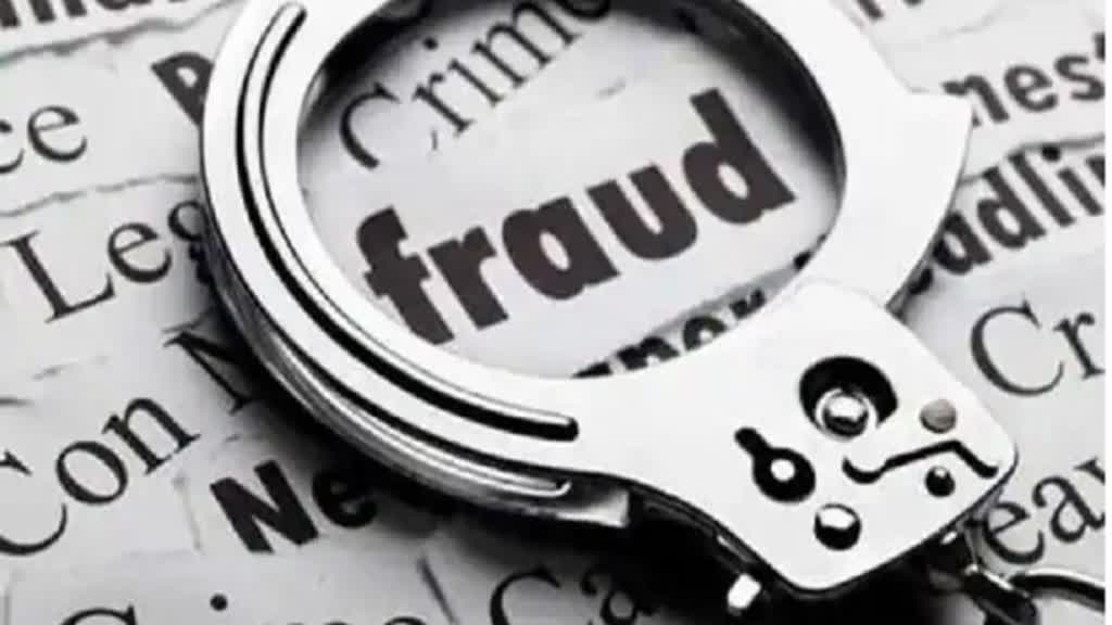 CG NEWS : रायपुर  में सरकारी नौकरी दिलाने के नाम पर युवती से ठगी, युवती से 7 लाख रुपए की ठगी आरोपी हुआ गिरफ्तार....