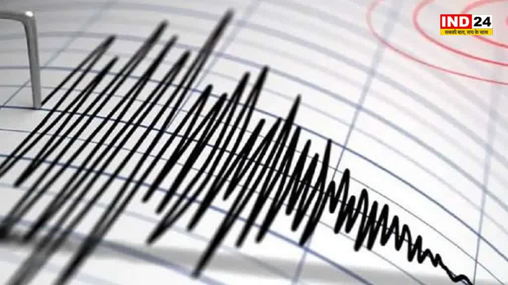 Earthquake in Uttarkashi : आधी रात को उत्तरकाशी में दहशत के झटके, भूकंप से काँपी धरती