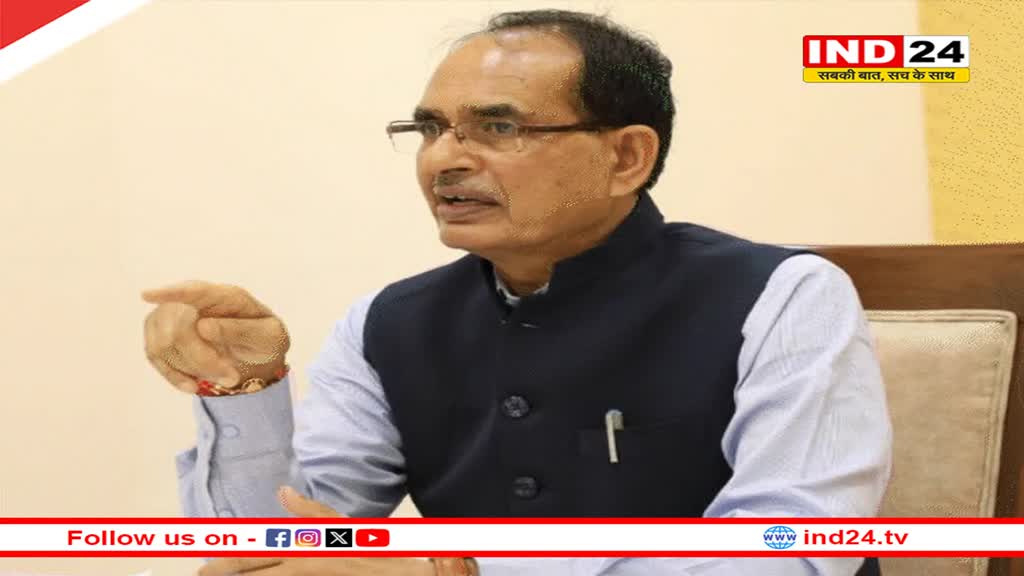 शिवराज ने दिल्ली के मुख्यमंत्री पर साधा निशाना, बोले- अपनों को ठगने वाले महाठग हैं केजरीवाल