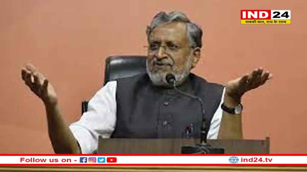 'लड़ने से पहले ही बिखर गया इंडी गठबंधन', सुशील मोदी बोले- कांग्रेस को उसकी औकात बताने में लगे लालू और ठाकरे 