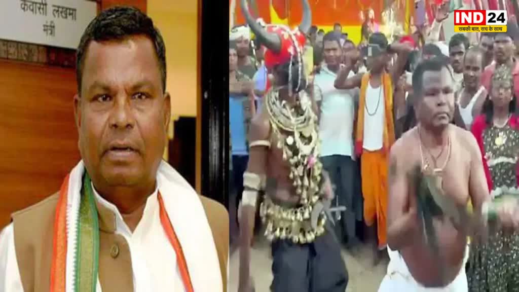 Kawasi Lakhma: आखिर क्यों मंत्री कवासी लखमा ने खुद को मारे कोड़े