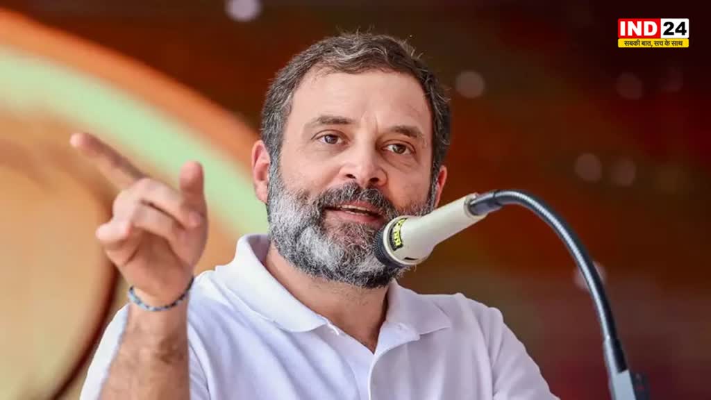 Rahul Gandhi : राहुल गांधी ने मोदी सरकार पर साधा निशाना, कहा - एयरपोर्ट सेठ के, पोर्ट सेठ के, बिजली सेठ की, कोयला सेठ का