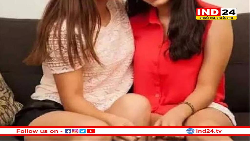 छतरपुर में युवतियों ने आपस में की शादी, परिवार से तोड़ दिया नाता