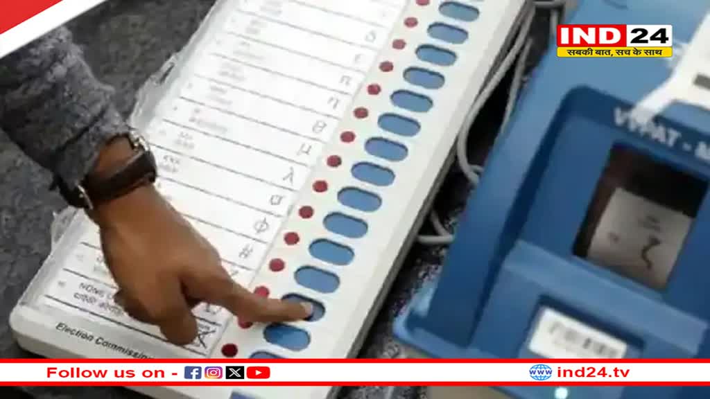 Rajasthan News: जोधपुर में रिजर्व EVM कंट्रोल यूनिट गुम, अफसरों के उड़े होश, FIR दर्ज 