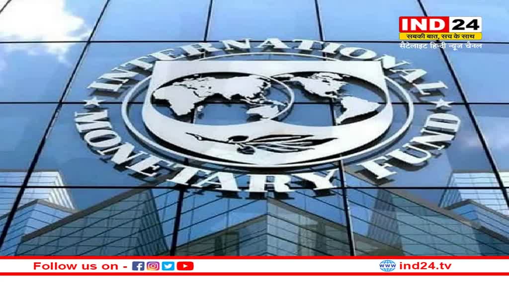 आर्थिक तंगी और मानवीय संकट से उबरने के लिए IMF ने श्रीलंका को दी 3 अरब डॉलर की मंजूरी