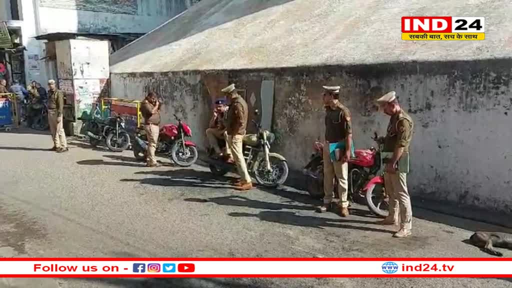 पाकिस्तान और USA के कारतूस मिलने के बाद सुरक्षा एजेंसियों के हाथ पांव फूले