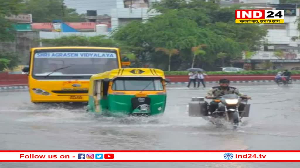 MP Rain: झांसी के पास से निकलेगा डीप डिप्रेशन