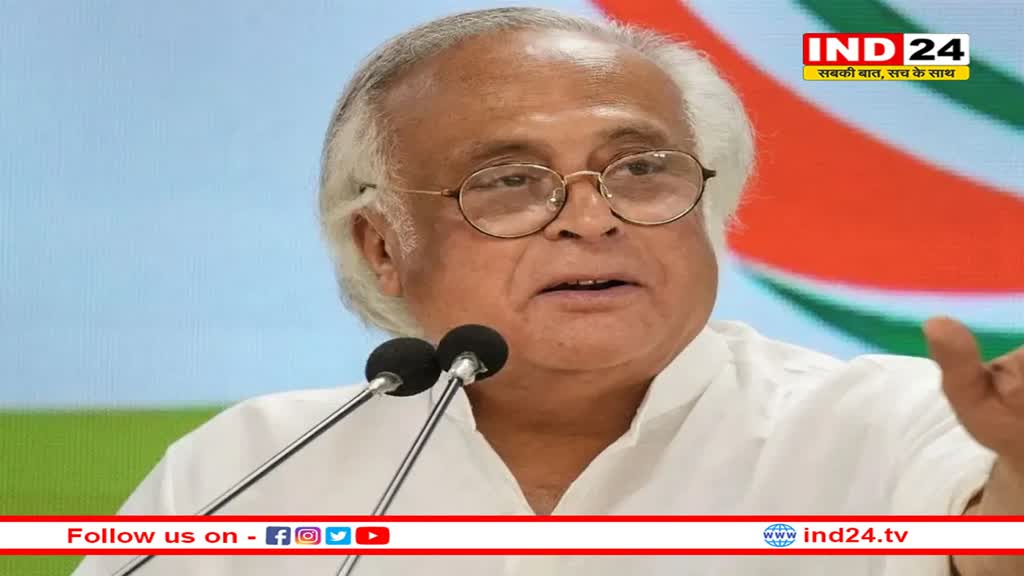 बैंकों में सरकार की हिस्सेदारी कम की गई तो जोरदार विरोध करेगी कांग्रेस – जयराम रमेश